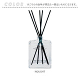 リードディフューザー 通販 50mL FTG010 アロマディフューザー スティックディフューザー ルームフレグランス 芳香剤 フレグランススティック おしゃれ 芳香器 部屋 リビング 寝室 置き型
