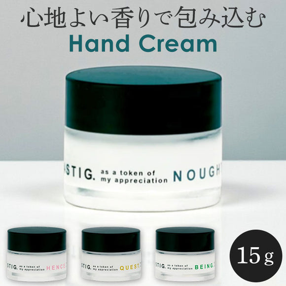 ハンドクリーム いい香り 通販 ハンド クリーム FTG040 保湿 ハンドケア フレグランス プチギフト 贈り物 お礼 メンズ レディース 餞別 お返し プレゼント 女性 男性 ボディケア