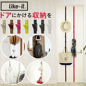 ドア 収納  ライクイット like-it  フック ドアフック ドアハンガー 扉 通販 ベルト 帽子掛け ハンガー ドア用 壁掛 コンパクト 日本製 インテ収納家具  0014a02650-g