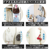 ドア 収納  ライクイット like-it  フック ドアフック ドアハンガー 扉 通販 ベルト 帽子掛け ハンガー ドア用 壁掛 コンパクト 日本製 インテ収納家具  0014a02650-g