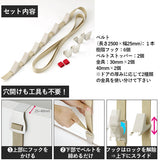 ドア 収納  ライクイット like-it  フック ドアフック ドアハンガー 扉 通販 ベルト 帽子掛け ハンガー ドア用 壁掛 コンパクト 日本製 インテ収納家具  0014a02650-g