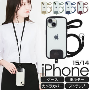iPhoneケース 14 15 通販 アイフォン14ケース アイフォン15 iPhone14 iPhone15 ケース iPhone 背面クリアケース 透明 おしゃれ シンプル オシャレ iP23-61-ISSH カメラ保護 無地