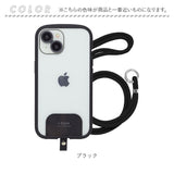 iPhoneケース 14 15 通販 アイフォン14ケース アイフォン15 iPhone14 iPhone15 ケース iPhone 背面クリアケース 透明 おしゃれ シンプル オシャレ iP23-61-ISSH カメラ保護 無地