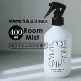 サイエンスアロマ ルームミスト 通販 ルーム ミスト ホワイトムスク フレグランス SCIENCE AROMA SAR0101 ファブリックミスト フレグランスミスト 消臭 除菌 芳香剤 部屋用 スプレー