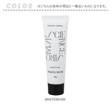 ハンドクリーム いい香り 通販 ハンド クリーム SAR0105 保湿 ハンドケア ホワイトムスク プチギフト 贈り物 お礼 メンズ レディース 餞別 お返し プレゼント 女性 男性 ボディケア