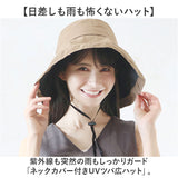 帽子 UVカット レディース 通販 UVハット つば広帽子 つば広ハット ネックカバー付き ハット たれ付き 紫外線対策 接触冷感 ひんやり 夏 春夏 春秋 通学 通勤 撥水 運動会 旅行