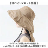 帽子 UVカット レディース 通販 UVハット つば広帽子 つば広ハット ネックカバー付き ハット たれ付き 紫外線対策 接触冷感 ひんやり 夏 春夏 春秋 通学 通勤 撥水 運動会 旅行