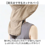 帽子 UVカット レディース 通販 UVハット つば広帽子 つば広ハット ネックカバー付き ハット たれ付き 紫外線対策 接触冷感 ひんやり 夏 春夏 春秋 通学 通勤 撥水 運動会 旅行