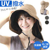 帽子 UVカット レディース 通販 UVハット つば広帽子 つば広ハット ネックカバー付き ハット たれ付き 紫外線対策 接触冷感 ひんやり 夏 春夏 春秋 通学 通勤 撥水 運動会 旅行