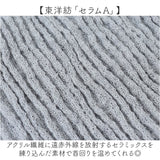 ネックウォーマー 遠赤外線 通販 遠赤ネックウォーマー ウォーマー 首回り 首元 首 あったかい あったか 暖かい 暖か ふんわり ふっくら ソフト セラミック あったかグッズ 防寒対策