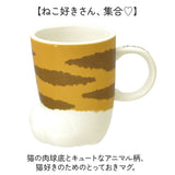 マグカップ ねこ 通販 かわいい 猫グッズ 食器 コップ おしゃれ マグ Neco ashi ギフト ネコ ギフト 猫好き カップ キッズ 大人 コーヒーカップ 猫柄 肉球 ねこ雑貨 アニマル キッチン