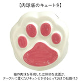 マグカップ ねこ 通販 かわいい 猫グッズ 食器 コップ おしゃれ マグ Neco ashi ギフト ネコ ギフト 猫好き カップ キッズ 大人 コーヒーカップ 猫柄 肉球 ねこ雑貨 アニマル キッチン