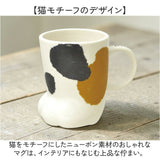 マグカップ ねこ 通販 かわいい 猫グッズ 食器 コップ おしゃれ マグ Neco ashi ギフト ネコ ギフト 猫好き カップ キッズ 大人 コーヒーカップ 猫柄 肉球 ねこ雑貨 アニマル キッチン