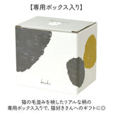 マグカップ ねこ 通販 かわいい 猫グッズ 食器 コップ おしゃれ マグ Neco ashi ギフト ネコ ギフト 猫好き カップ キッズ 大人 コーヒーカップ 猫柄 肉球 ねこ雑貨 アニマル キッチン