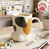 マグカップ ねこ 通販 かわいい 猫グッズ 食器 コップ おしゃれ マグ Neco ashi ギフト ネコ ギフト 猫好き カップ キッズ 大人 コーヒーカップ 猫柄 肉球 ねこ雑貨 アニマル キッチン