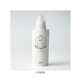 neco laundry ディスペンサー L 大容量 通販 日本製 詰め替えボトル 詰め替え ボトル 容器 ランドリーボトル ネコランドリー 猫ランドリー 大きめ 可愛い モノトーン 手書き風 SO-Q STYLE