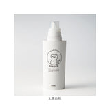 neco laundry ディスペンサー L 大容量 通販 日本製 詰め替えボトル 詰め替え ボトル 容器 ランドリーボトル ネコランドリー 猫ランドリー 大きめ 可愛い モノトーン 手書き風 SO-Q STYLE