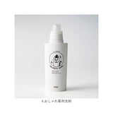 neco laundry ディスペンサー L 大容量 通販 日本製 詰め替えボトル 詰め替え ボトル 容器 ランドリーボトル ネコランドリー 猫ランドリー 大きめ 可愛い モノトーン 手書き風 SO-Q STYLE