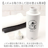 neco laundry ディスペンサー L 大容量 通販 日本製 詰め替えボトル 詰め替え ボトル 容器 ランドリーボトル ネコランドリー 猫ランドリー 大きめ 可愛い モノトーン 手書き風 SO-Q STYLE