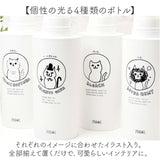 neco laundry ディスペンサー L 大容量 通販 日本製 詰め替えボトル 詰め替え ボトル 容器 ランドリーボトル ネコランドリー 猫ランドリー 大きめ 可愛い モノトーン 手書き風 SO-Q STYLE