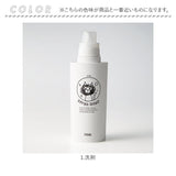 neco laundry ディスペンサー L 大容量 通販 日本製 詰め替えボトル 詰め替え ボトル 容器 ランドリーボトル ネコランドリー 猫ランドリー 大きめ 可愛い モノトーン 手書き風 SO-Q STYLE