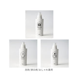 neco laundry ディスペンサー L 大容量 3本セット 通販 日本製 詰め替えボトル 詰め替え ボトル 容器 ランドリーボトル ネコランドリー 猫ランドリー 大きめ 可愛い モノトーン SO-Q