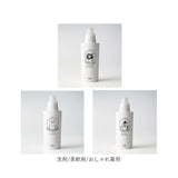 neco laundry ディスペンサー L 大容量 3本セット 通販 日本製 詰め替えボトル 詰め替え ボトル 容器 ランドリーボトル ネコランドリー 猫ランドリー 大きめ 可愛い モノトーン SO-Q