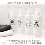 neco laundry ディスペンサー L 大容量 3本セット 通販 日本製 詰め替えボトル 詰め替え ボトル 容器 ランドリーボトル ネコランドリー 猫ランドリー 大きめ 可愛い モノトーン SO-Q