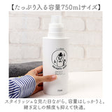 neco laundry ディスペンサー L 大容量 3本セット 通販 日本製 詰め替えボトル 詰め替え ボトル 容器 ランドリーボトル ネコランドリー 猫ランドリー 大きめ 可愛い モノトーン SO-Q