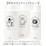 neco laundry ディスペンサー L 大容量 3本セット 通販 日本製 詰め替えボトル 詰め替え ボトル 容器 ランドリーボトル ネコランドリー 猫ランドリー 大きめ 可愛い モノトーン SO-Q