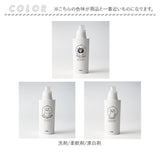 neco laundry ディスペンサー L 大容量 3本セット 通販 日本製 詰め替えボトル 詰め替え ボトル 容器 ランドリーボトル ネコランドリー 猫ランドリー 大きめ 可愛い モノトーン SO-Q