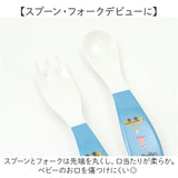 食器 ギフトセット ベビー メラミン 通販 食器ギフトセット 食器セット ワンプレート カップ お皿 皿 ナイフ フォーク ベビー食器 メラミン食器 ベビーギフトセット ベビー食器セット