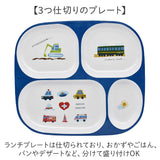 食器 ギフトセット ベビー メラミン 通販 食器ギフトセット 食器セット ワンプレート カップ お皿 皿 ナイフ フォーク ベビー食器 メラミン食器 ベビーギフトセット ベビー食器セット