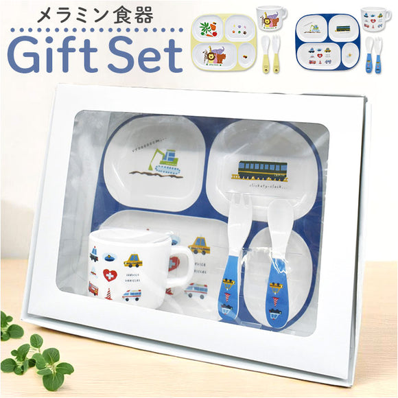 食器 ギフトセット ベビー メラミン 通販 食器ギフトセット 食器セット ワンプレート カップ お皿 皿 ナイフ フォーク ベビー食器 メラミン食器 ベビーギフトセット ベビー食器セット
