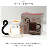 セラミック藍 マグカップ 猫 通販 マグ コップ コーヒーカップ スープカップ 食器 カップ 2重構造 2重 ダブルウォール 耐熱 耐熱ガラス アイス ホット ネコ ねこ cat 2重ガラス