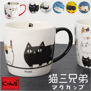にゃん屋 猫3兄弟 マグカップ 通販 日本製 マグ カップ コップ 猫 3兄弟 キャラクター ねこ ネコ キャラ 陶器 柄 かわいい 可愛い キャット キュート お祝い 記念品 KURO MIKE SHIRO