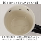 にゃん屋 猫3兄弟 マグカップ 通販 日本製 マグ カップ コップ 猫 3兄弟 キャラクター ねこ ネコ キャラ 陶器 柄 かわいい 可愛い キャット キュート お祝い 記念品 KURO MIKE SHIRO