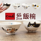 にゃん屋 猫3兄弟 お茶碗 通販 日本製 飯椀 ご飯茶碗 茶碗 茶わん 猫 ねこ ネコ 耳付き キャラクター 猫柄 ネコ柄 食器 可愛らしい キッチン雑貨 かわいい 可愛い キャラ キャット