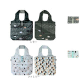 エコバッグ 折りたたみ コンパクト 通販 大容量 マチ付 軽量 コンビニ 用 エコ バッグ 弁当 コンビニバッグ コンビニ弁当 コンビニエコバッグ 猫 ネコ ねこ アニマル 猫三兄弟