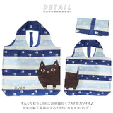 エコバッグ 折りたたみ コンパクト 通販 大容量 マチ付 軽量 コンビニ 用 エコ バッグ 弁当 コンビニバッグ コンビニ弁当 コンビニエコバッグ 猫 ネコ ねこ アニマル 猫三兄弟