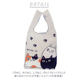 エコバッグ 折りたたみ コンパクト 通販 小さめ マチ付 軽量 コンビニ 用 エコ バッグ 弁当 コンビニバッグ コンビニ弁当 コンビニエコバッグ 猫 ネコ ねこ アニマル 猫三兄弟
