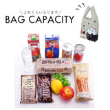 エコバッグ 折りたたみ コンパクト 通販 小さめ マチ付 軽量 コンビニ 用 エコ バッグ 弁当 コンビニバッグ コンビニ弁当 コンビニエコバッグ 猫 ネコ ねこ アニマル 猫三兄弟