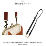 猫 ショルダーバッグ 通販 ショルダーバック レディース 斜め掛け 斜めがけ ななめ掛け 肩掛け がま口 バッグ 軽量 がまぐち かわいい 可愛い シンプル かばん 鞄 カバン 猫耳バッグ