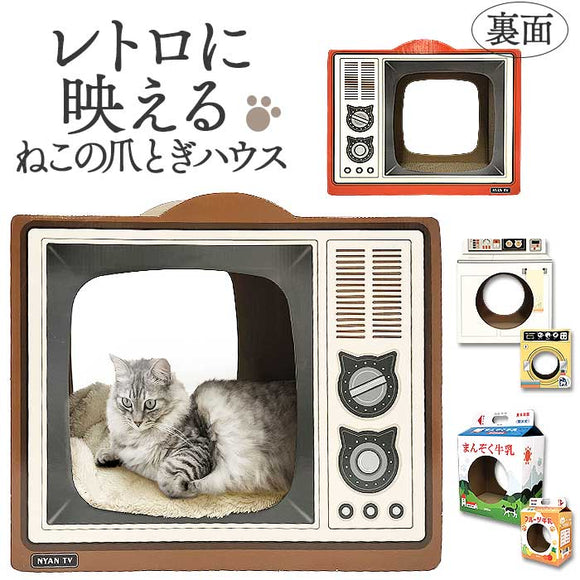 猫 爪とぎ 爪研ぎ 通販 つめとぎ 爪ケア 猫用爪とぎ 爪とぎ用品 猫用品 爪ケア用品 つめとぎ用品 爪研ぎ用品 ペット 爪 お手入れ お手入れ用品 ネコ ねこ ネコ用品 ねこ用品 ペットグッズ