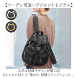リュック 刺? 猫 レディース 通販 リュックサック デイパック バックパック レディースリュック 刺?バッグ 猫のわ ねこ ネコ 普段使い 出し入れしやすい ポケット 小学生 中学生 女の子