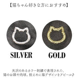 リュック 刺? 猫 レディース 通販 リュックサック デイパック バックパック レディースリュック 刺?バッグ 猫のわ ねこ ネコ 普段使い 出し入れしやすい ポケット 小学生 中学生 女の子