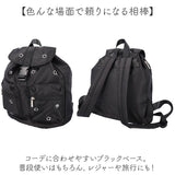 リュック 刺? 猫 レディース 通販 リュックサック デイパック バックパック レディースリュック 刺?バッグ 猫のわ ねこ ネコ 普段使い 出し入れしやすい ポケット 小学生 中学生 女の子