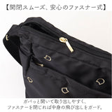 ショルダーバッグ 刺? 猫 通販 ショルダーバック ショルダー 肩掛け ななめ掛け 斜めかけ 縦型ショルダー 縦型ショルダーバッグ レディースショルダーバッグ 縦型 たて 普段使い 大人