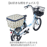 自転車 かご カバー 前 後ろ セット 通販 2段式 二段 前後セット 後ろかごカバー 前カゴカバー バスケットカバー 自転車かご 前かご 後ろカゴ かごカバー 川住製作所 お買い物 荷物