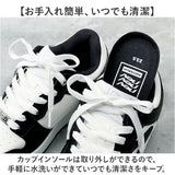 ネブサーフ スニーカー NEV SURF 85 通販 ローカットスニーカー コートスニーカー メンズ レディース 通学 通勤 おしゃれ シンプル カジュアル 高校生 中学生 大学生 大人 社会人 男子